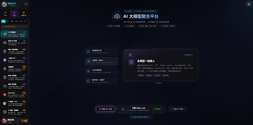 动漫短剧创作素材示例